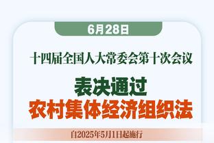 申花冬训安排：过招利雅得胜利、泽尼特等强队 除夕当天回国