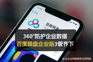 betay必威体育截图4